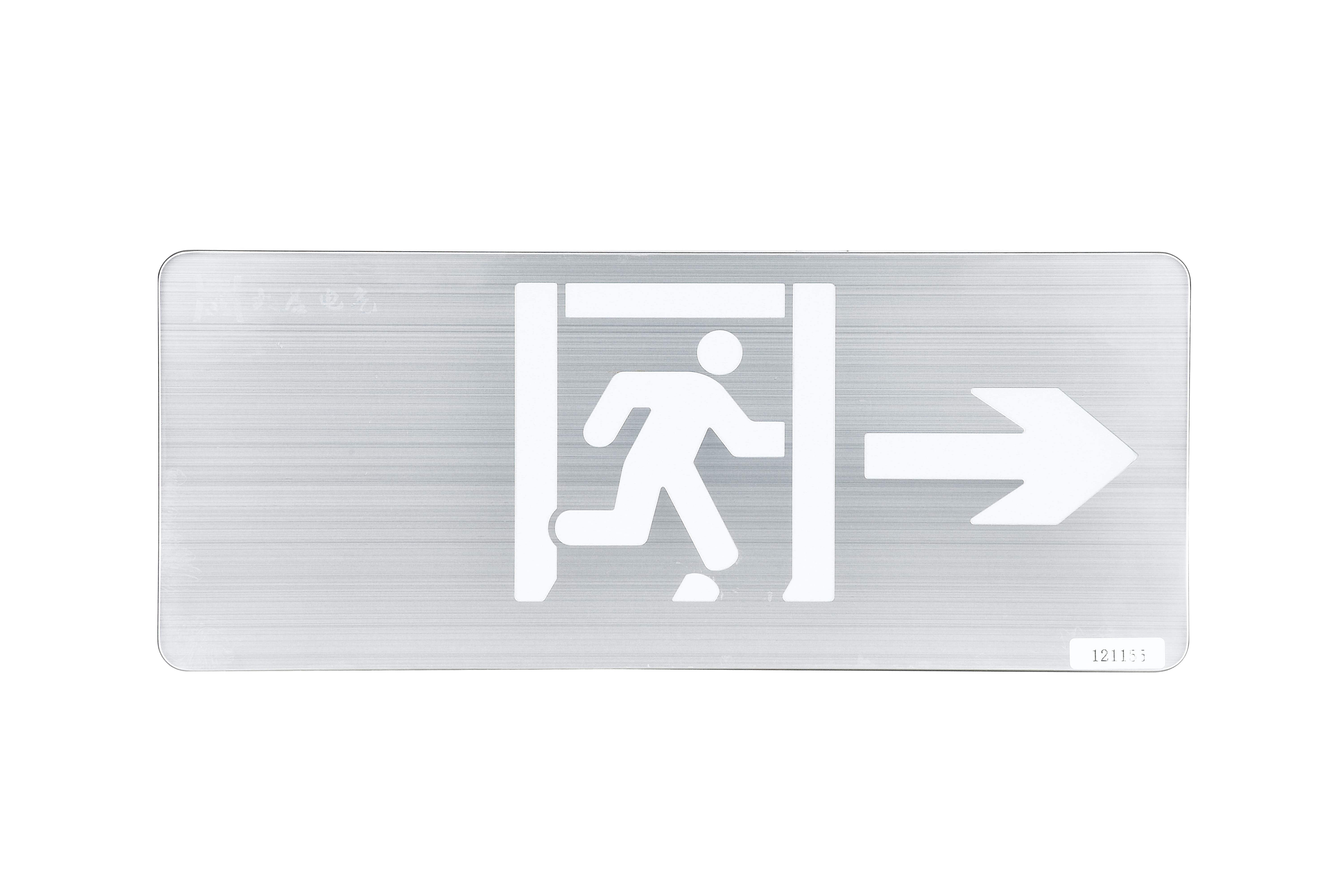 哪家智能疏散指示系統(tǒng)好，2023智能疏散指示系統(tǒng)推薦【全網推薦】