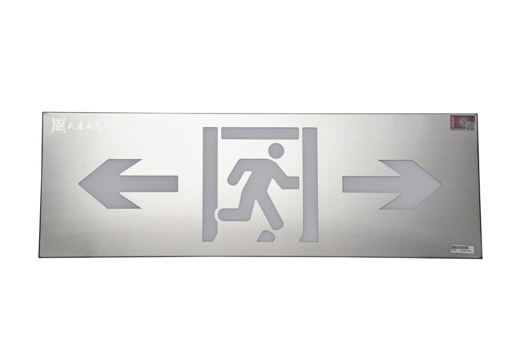 A型消防指示燈（雙向）DSC_2709、DSC_2825