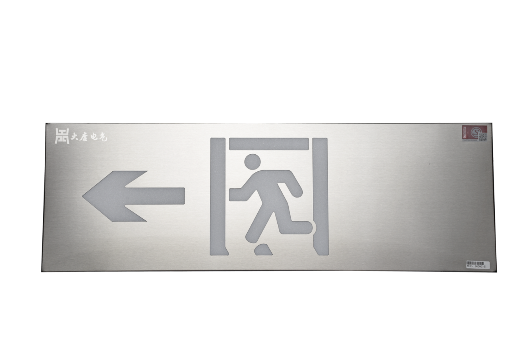 智能疏散指示系統(tǒng)安裝步驟，三分鐘看完本文就知道【全網(wǎng)更新】