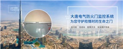 電動閉門器怎么安裝，2020電動閉門器安裝方法