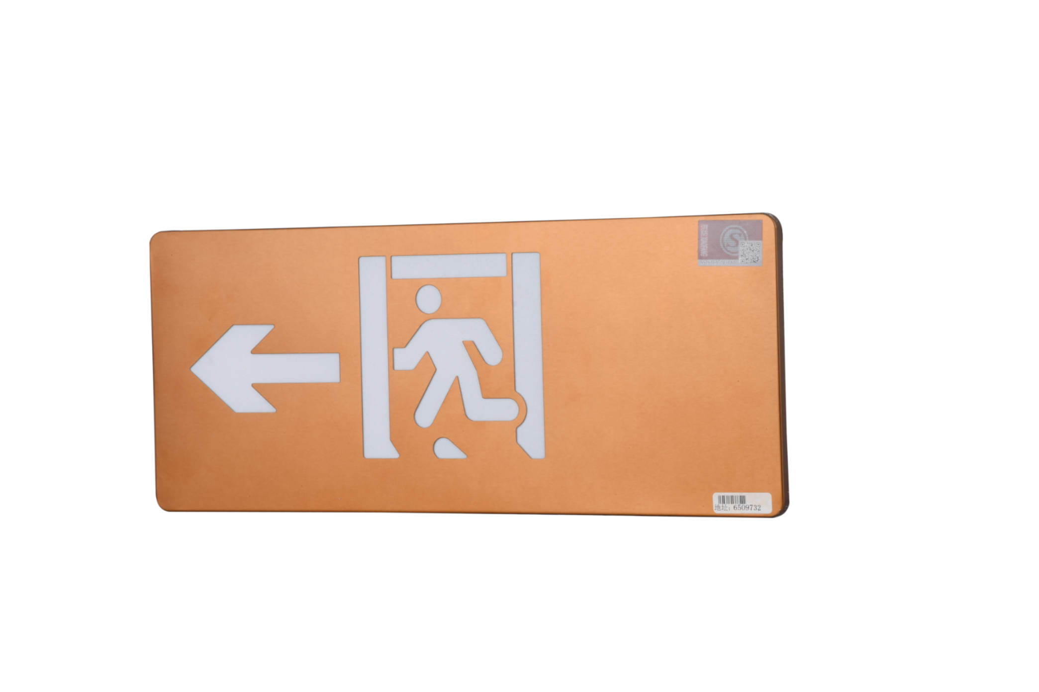 消防應(yīng)急指示燈DSC_2710、DSC_2762、DSC_2802