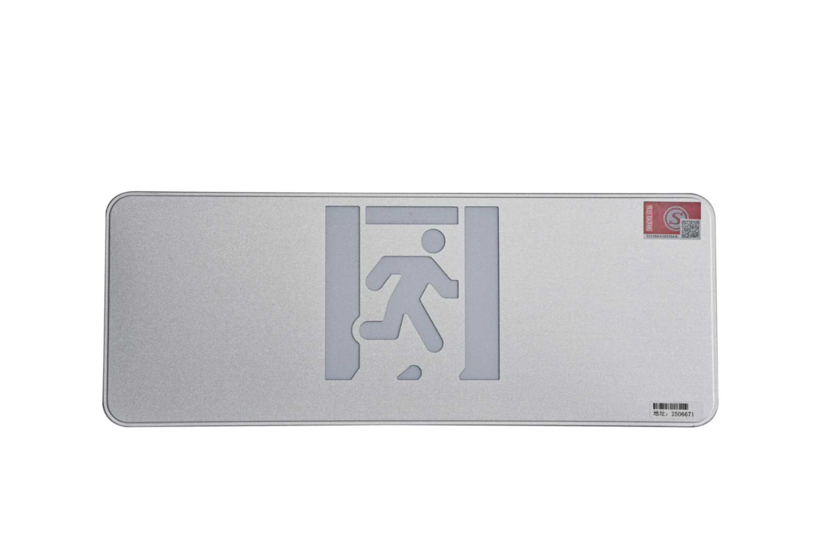 A型消防應急標志燈具（大型標志燈）DSC_2640、DSC_2776