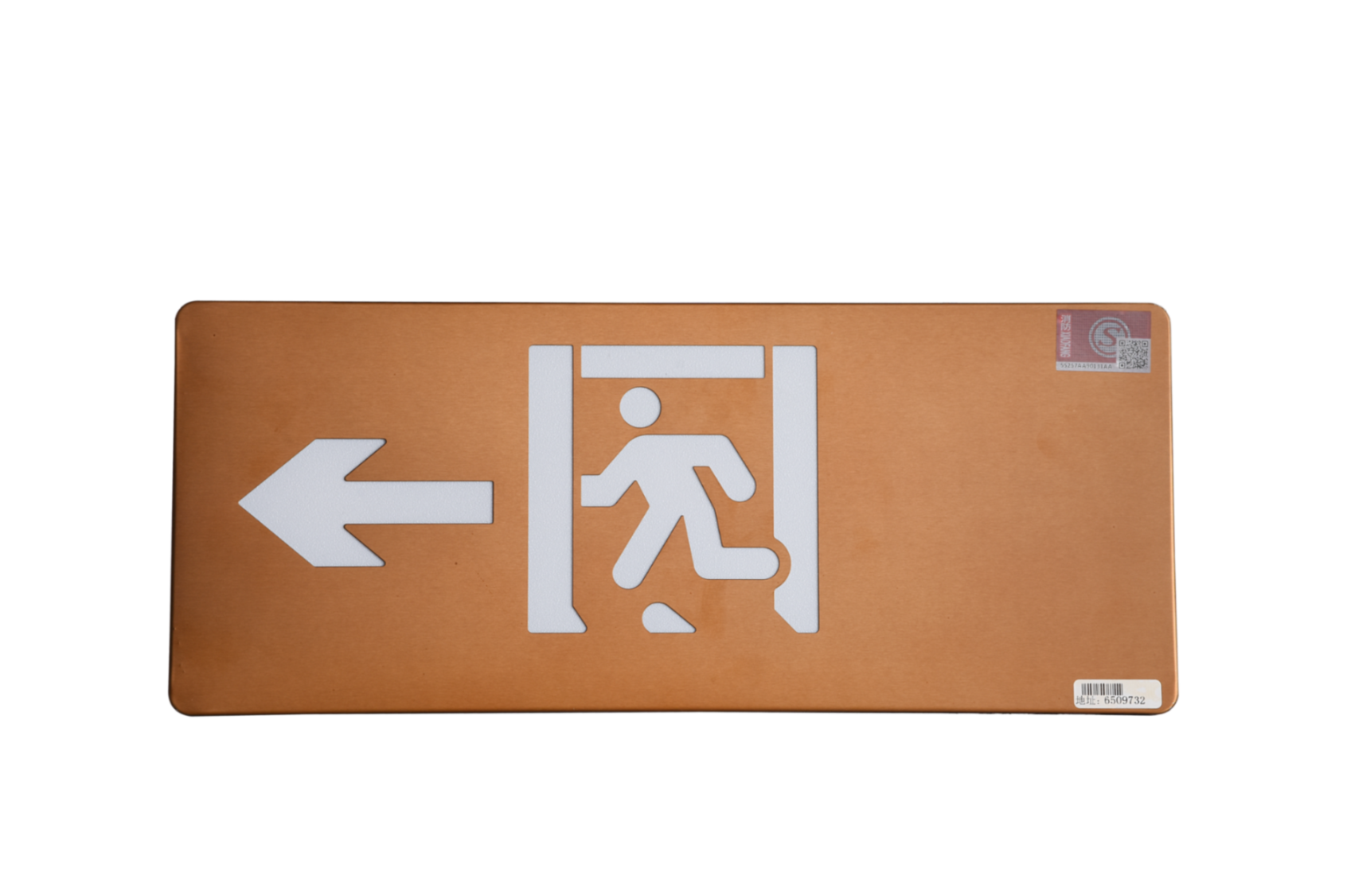 消防應(yīng)急指示燈DSC_2710、DSC_2762、DSC_2802