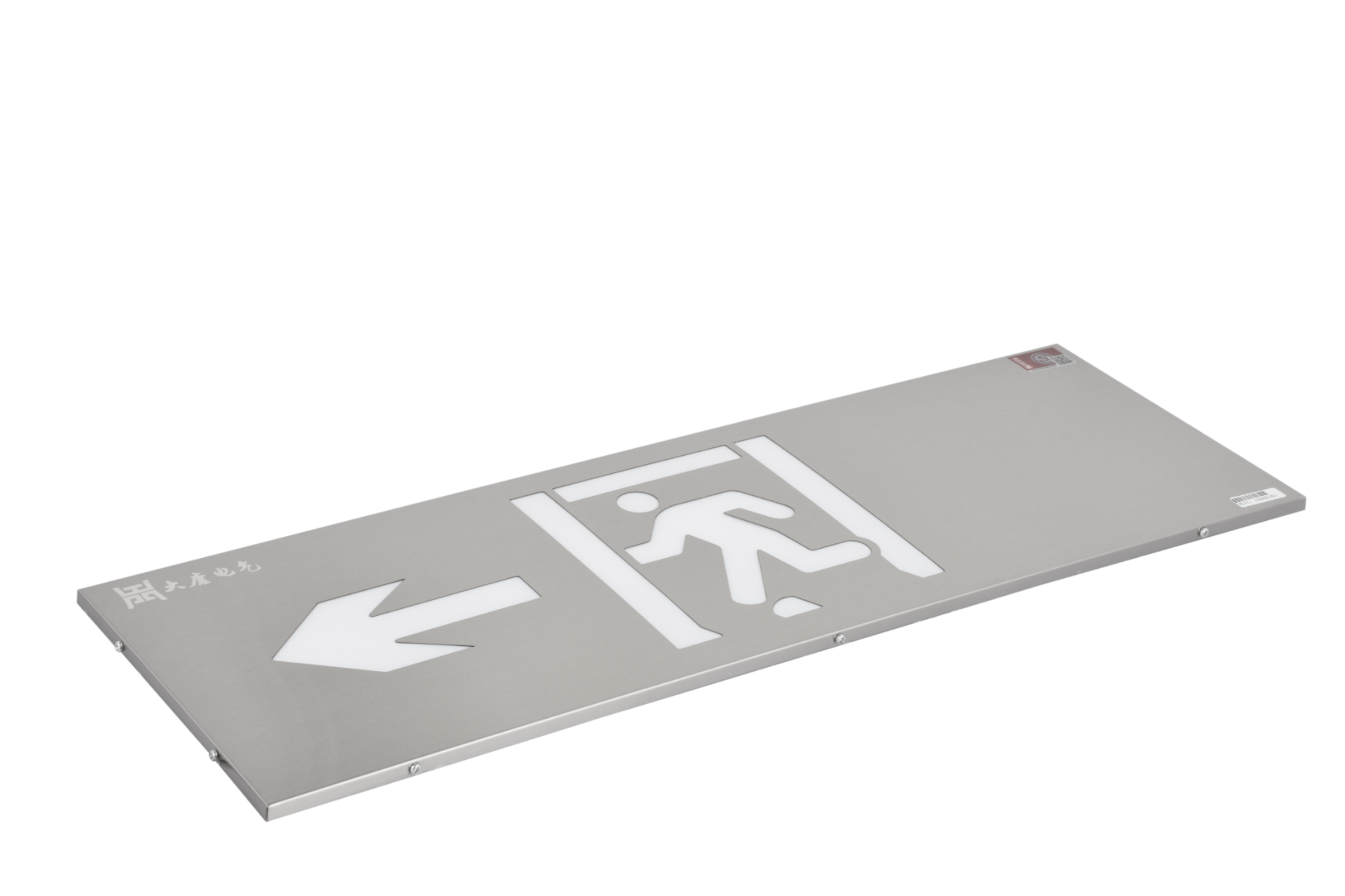 A型消防指示燈（左向）DSC_2708、DSC_2826