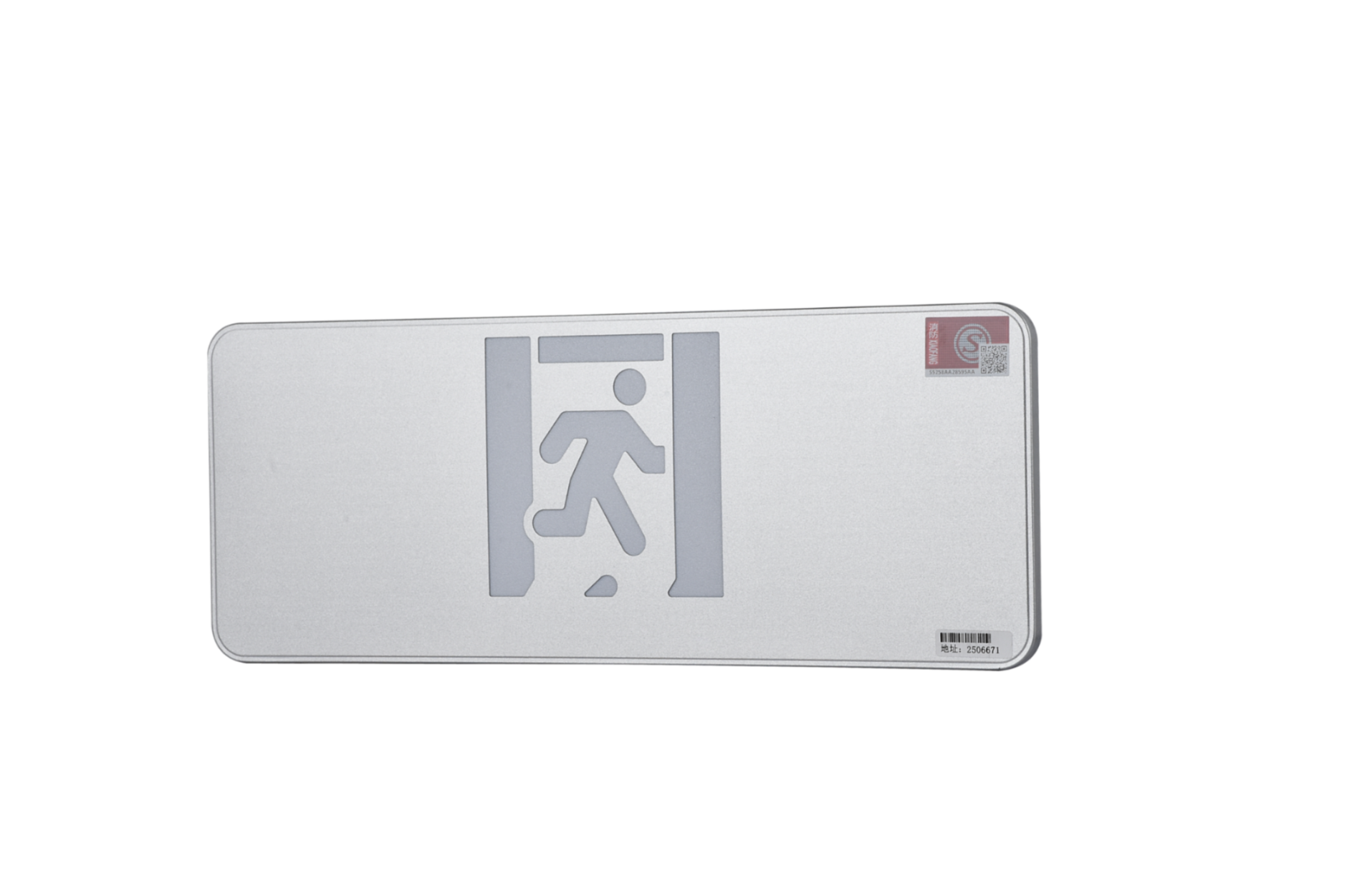 A型消防應急標志燈具（大型標志燈）DSC_2640、DSC_2776