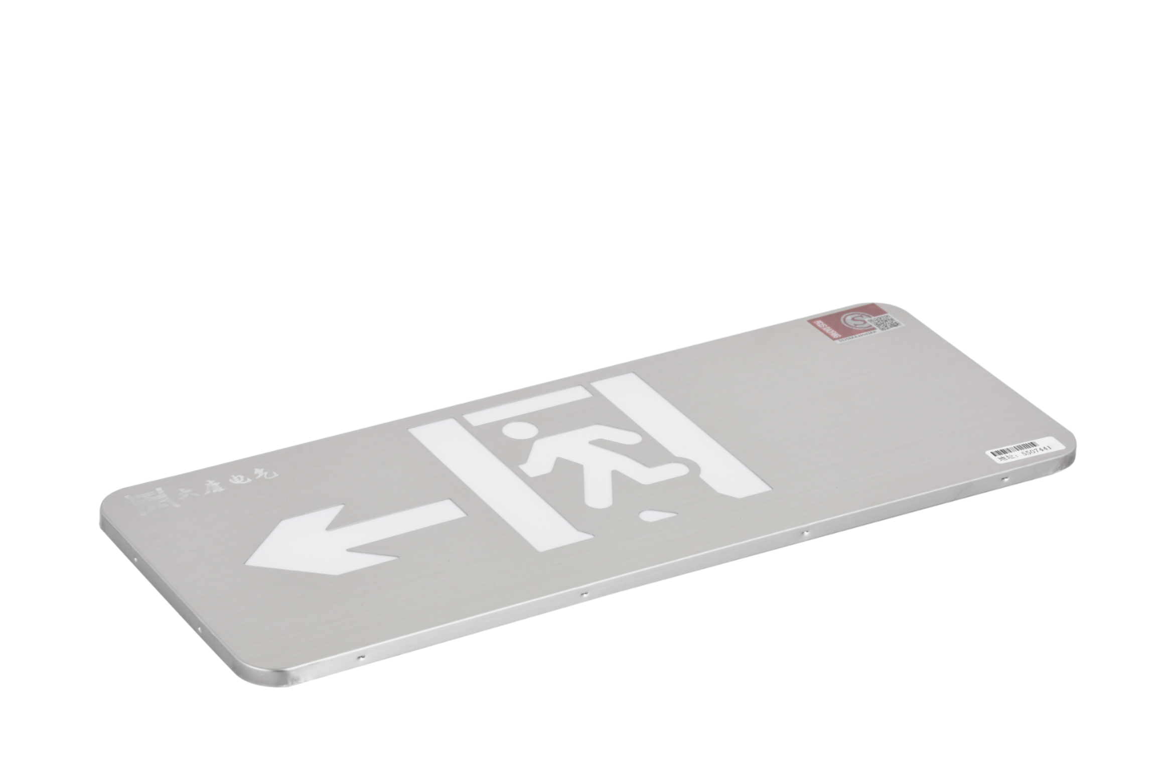 A型消防應急標志燈具（左向標志燈）DSC_2657、DSC_2764、DSC_2804