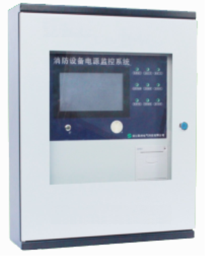 消防設(shè)備電源監(jiān)控主機(jī) 消防設(shè)備電源監(jiān)控主機(jī)